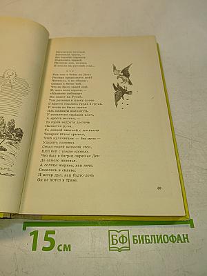 Наша древняя столица