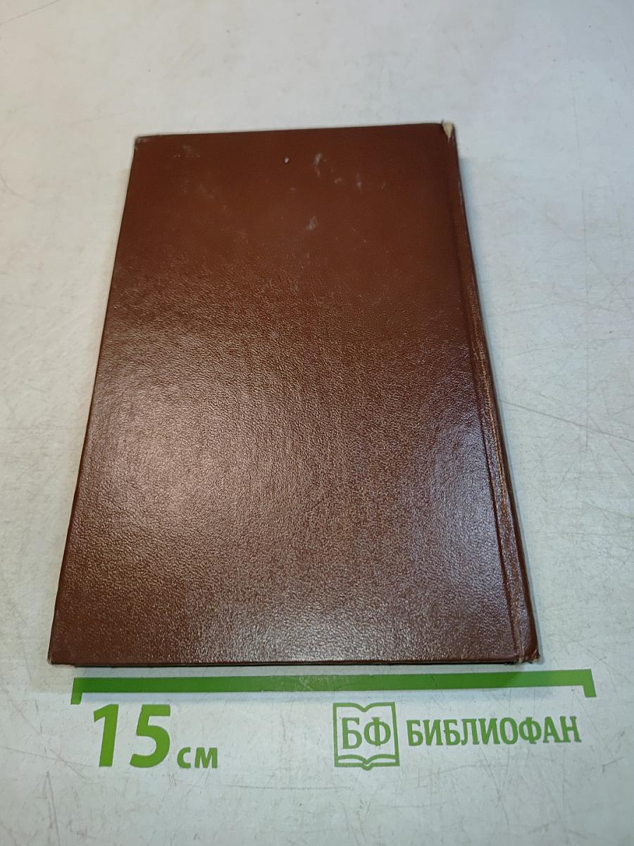 Стихотворения. Поэмы