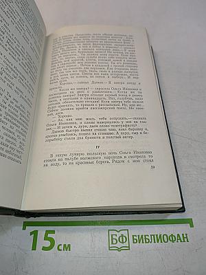 Собрание сочинений. Том седьмой. Повести и рассказы 1892-1895