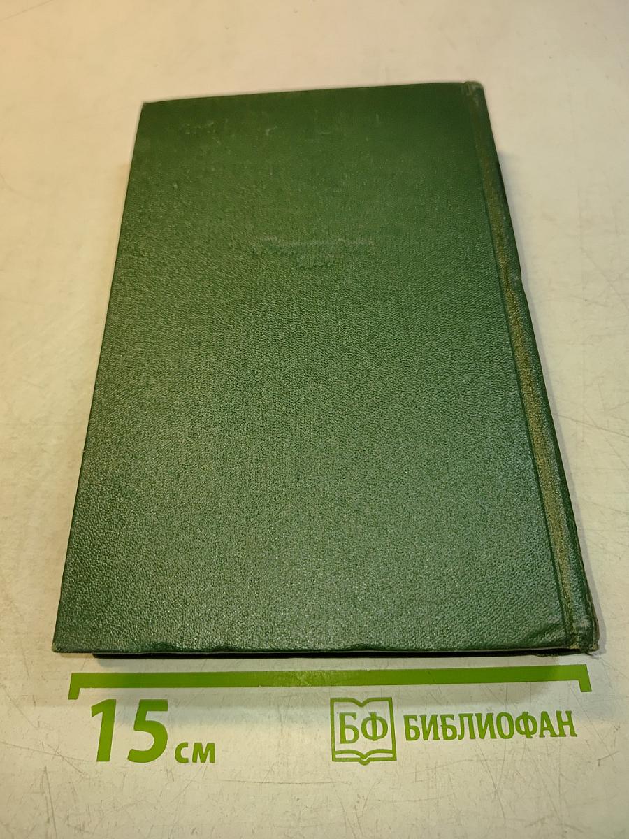 Собрание сочинений. Том седьмой. Повести и рассказы 1892-1895