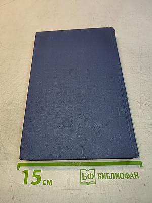 Сборник задач по физике с решениями
