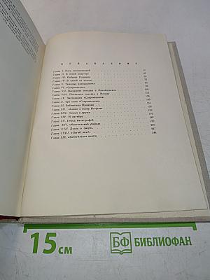 Набережная Мойки, 12