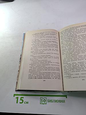 Жизнь Матвея Кожемякина