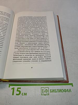 Страницы жизни петербургского священника