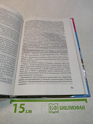 Основы безопасности жизнедеятельности. 9 класс