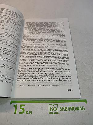 Русский язык. Дидактические материалы. 10-11 классы