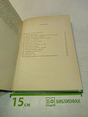 Трактат о хорошей работе