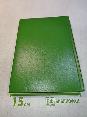 Трактат о хорошей работе