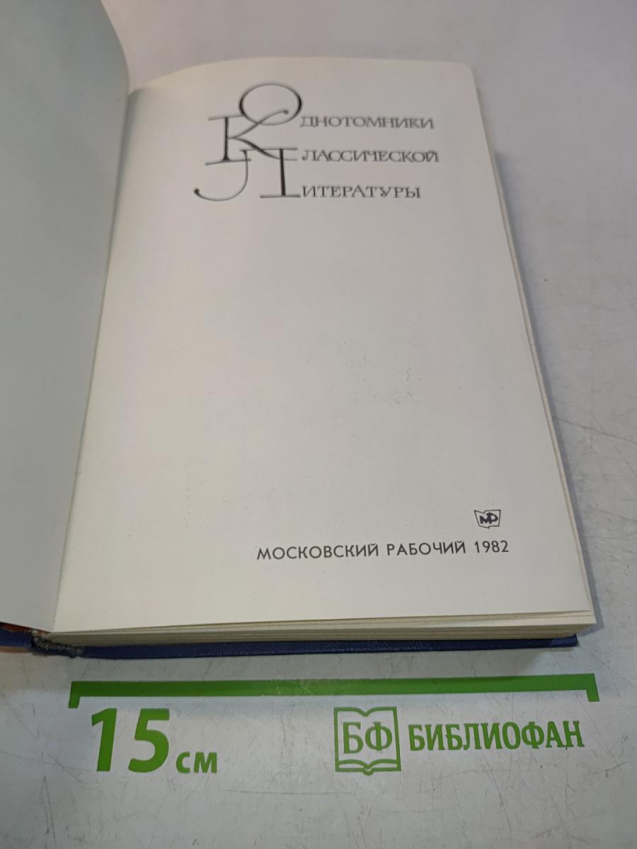 Родник Жемчужин