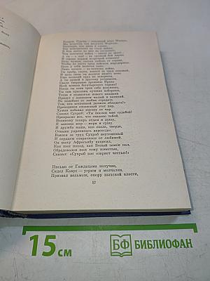 Родник Жемчужин
