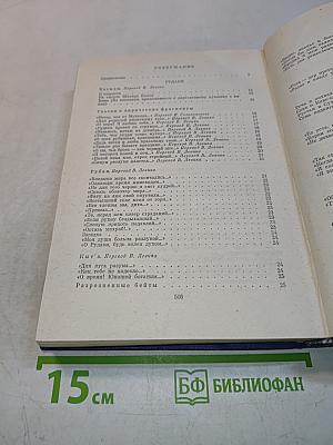 Родник Жемчужин