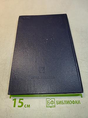 Технология элементов электронной аппаратуры
