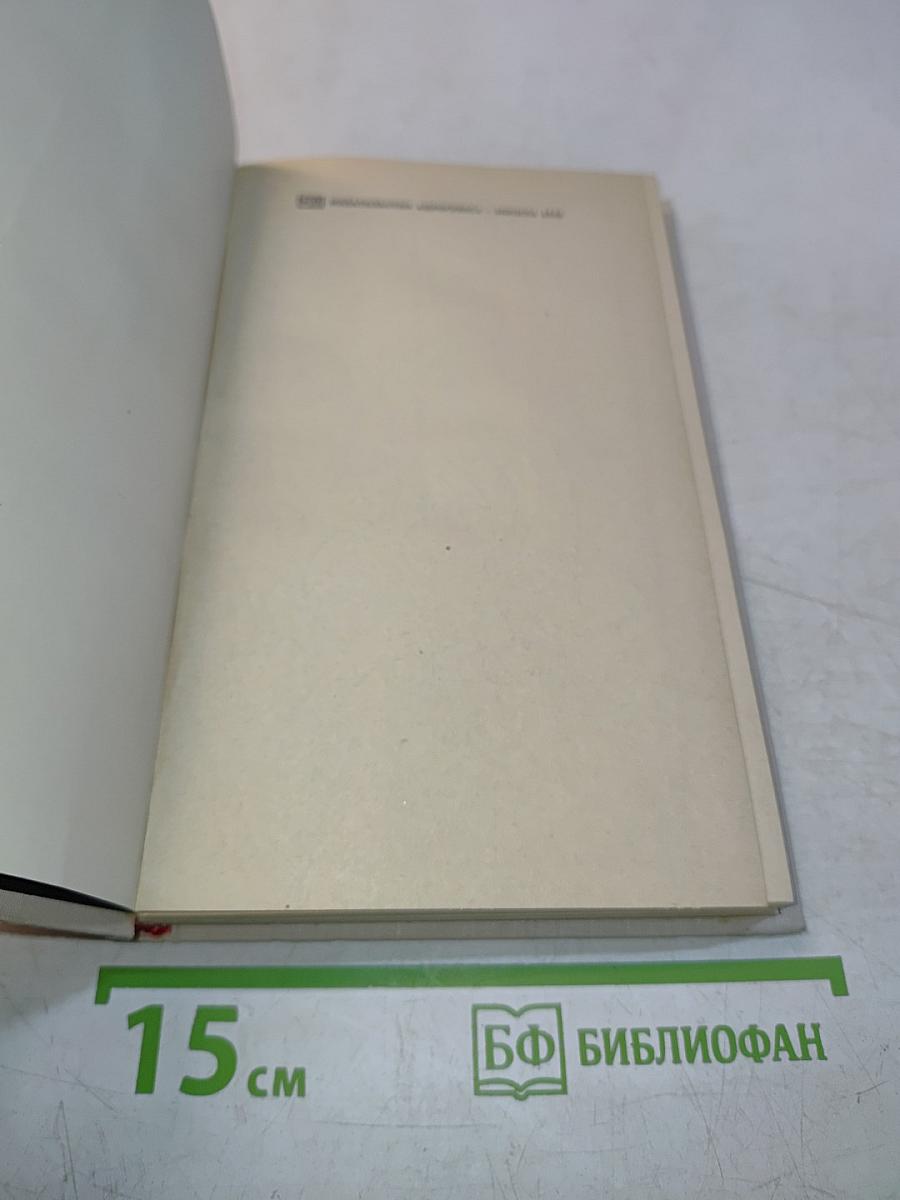 Мой Уитмен