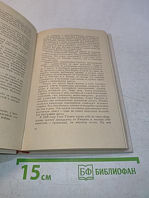 Мой Уитмен