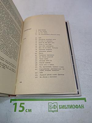 Мой Уитмен