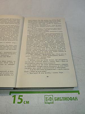 Обед в ресторане „Тоска по дому”