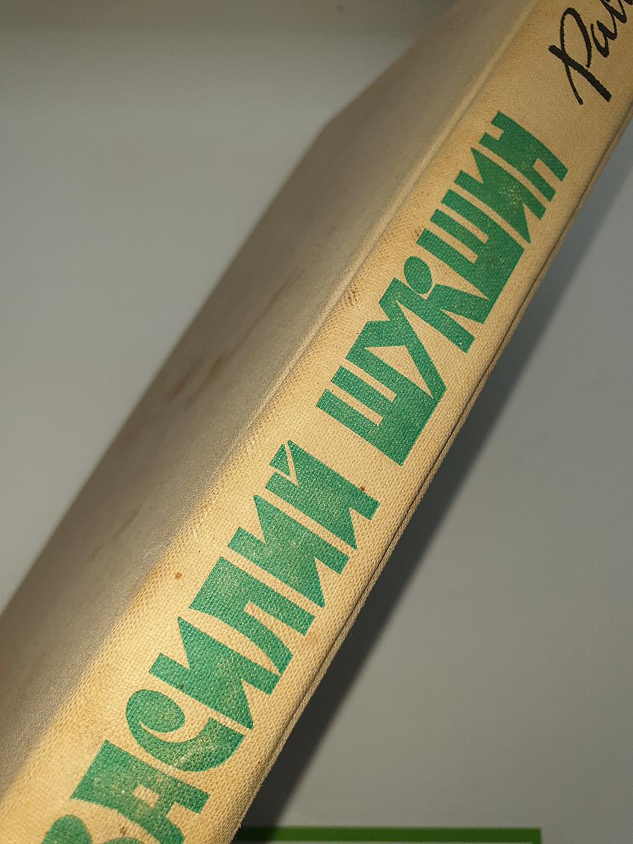 Рассказы