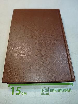 Жизнь Петра Ильича Чайковского. Том 2 (1877-1884)