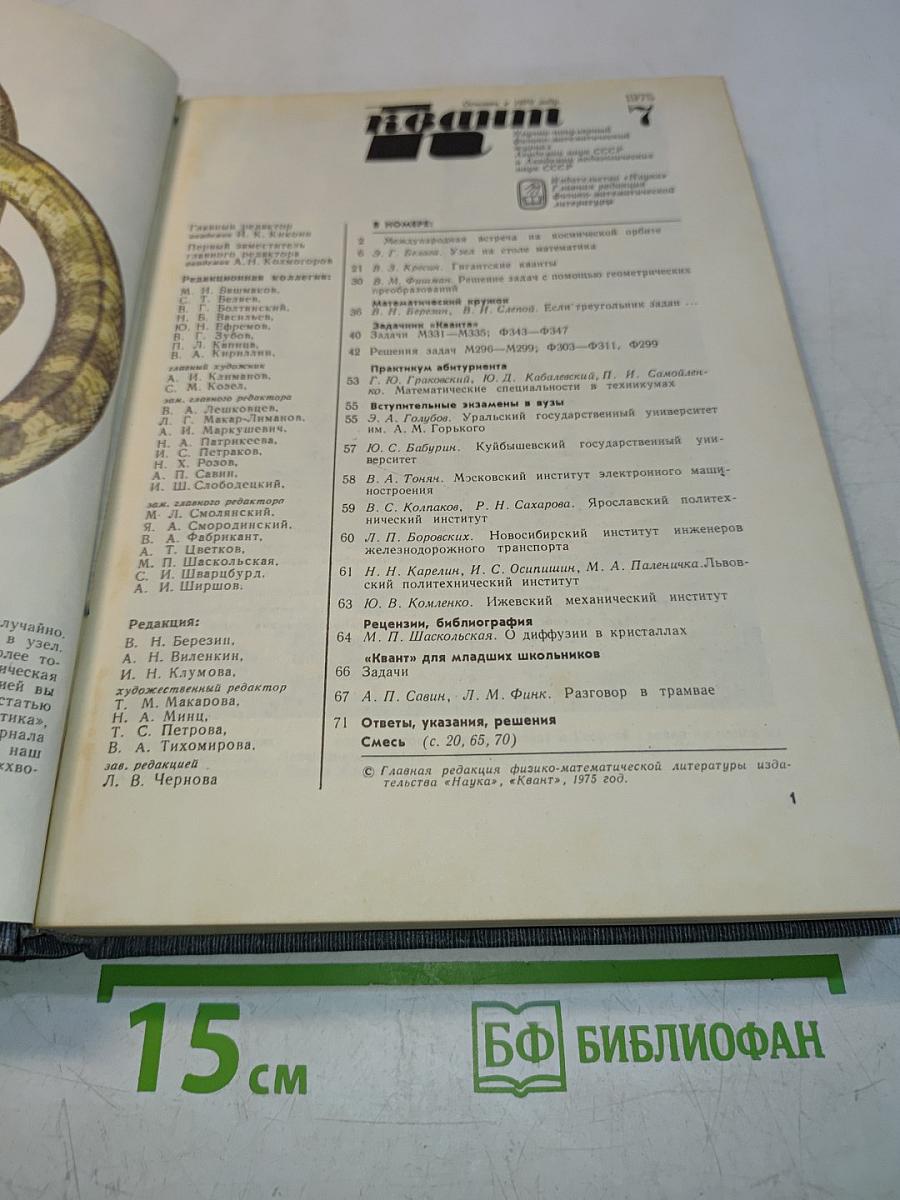 Сборник задач по физике для поступающих в вузы