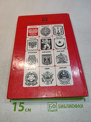 Польская кухня