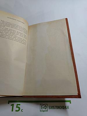 Похитители бриллиантов