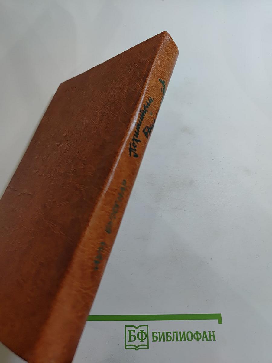 Похитители бриллиантов