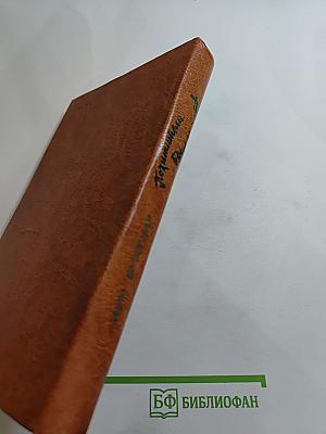 Похитители бриллиантов