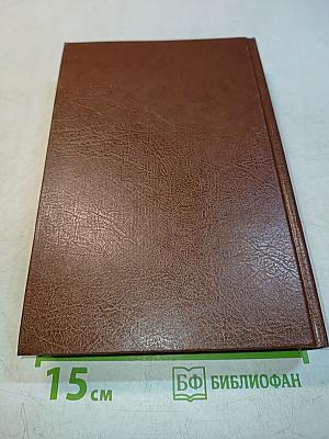 Жизнь Петра Ильича Чайковского. Том 3