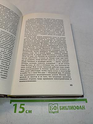 Публицистика. В трех томах. Том 3. Статьи, письма, интервью, предисловия