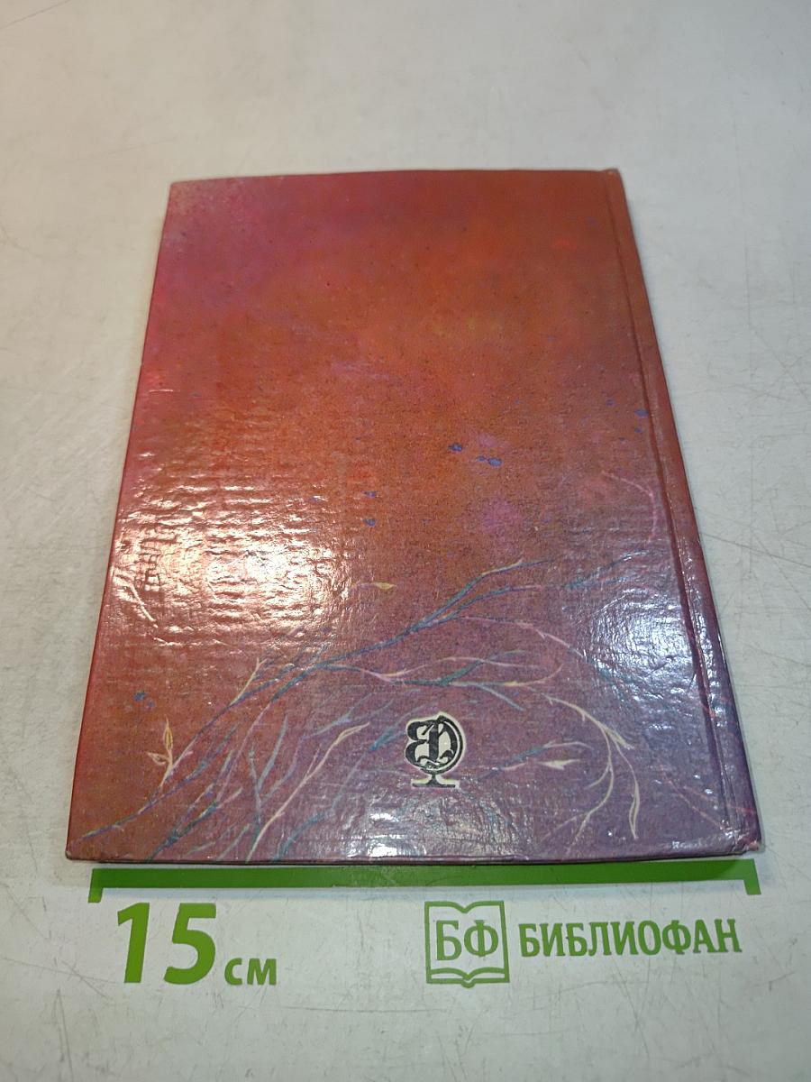 От сказки к сказке