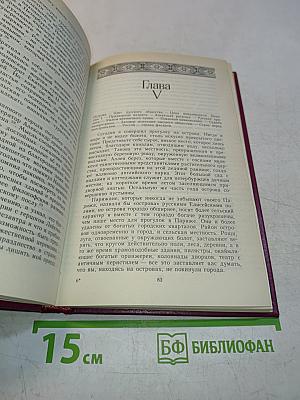 Николаевская Россия
