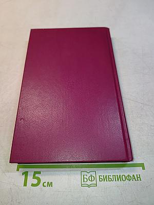Николаевская Россия