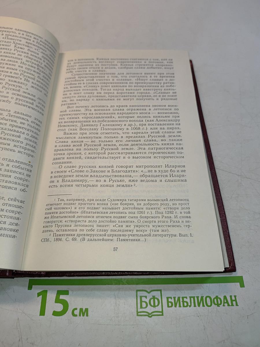 Избранные работы. Том 2
