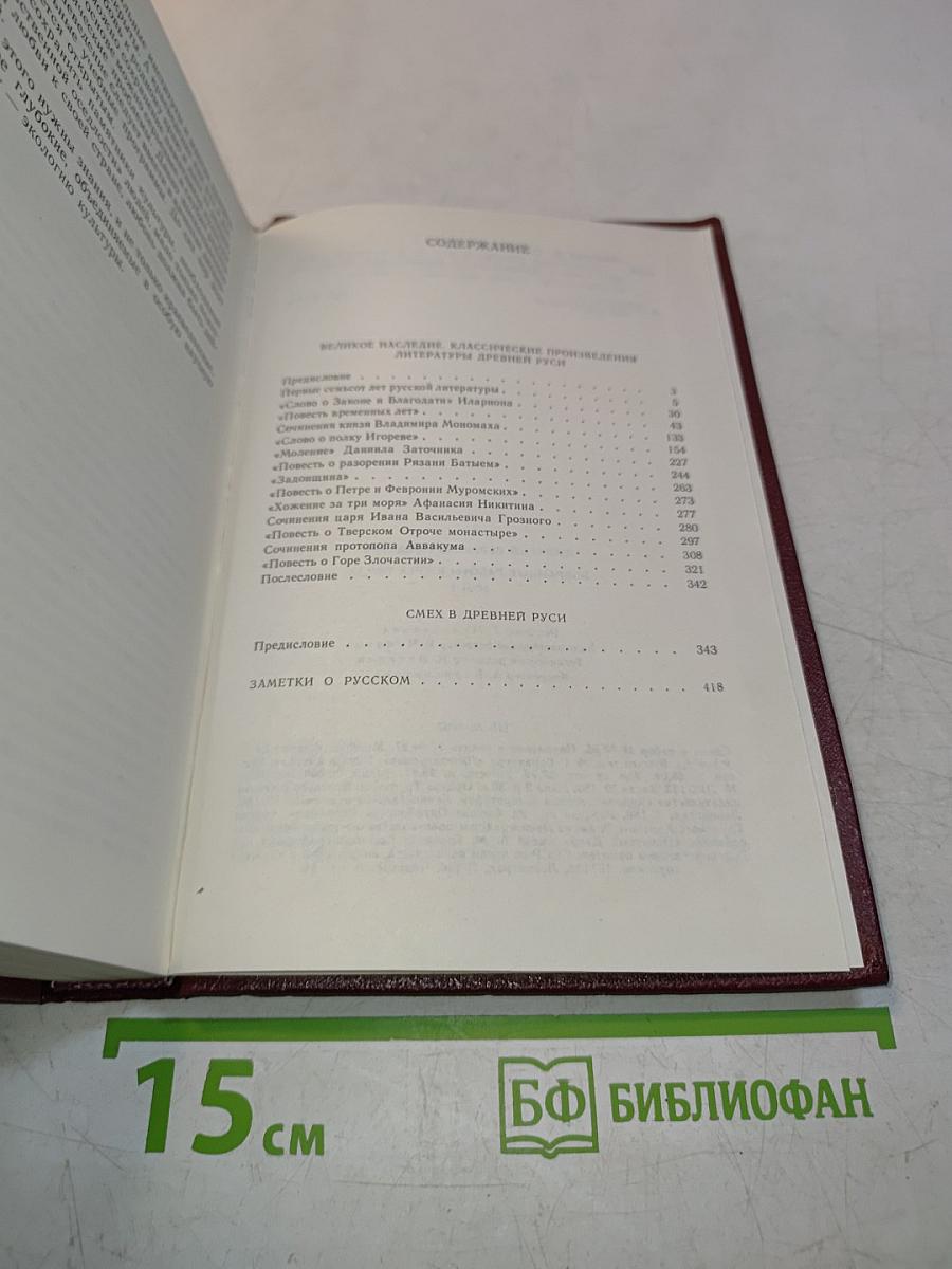 Избранные работы. Том 2