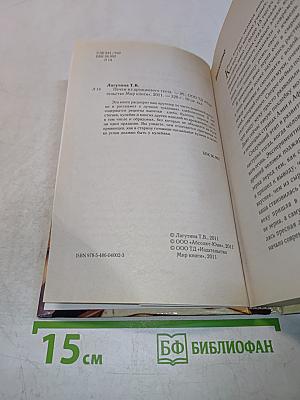 Печем из дрожжевого теста