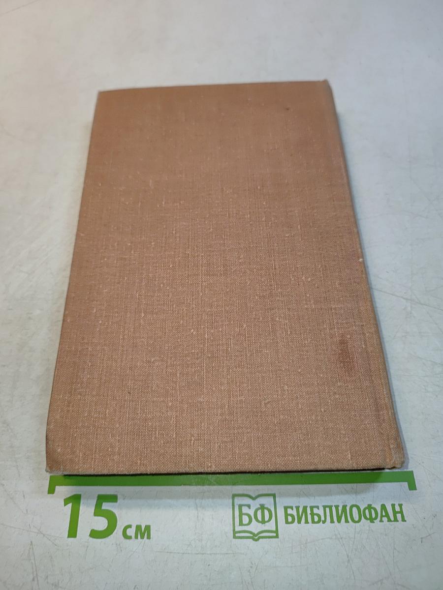 Императорские фиалки