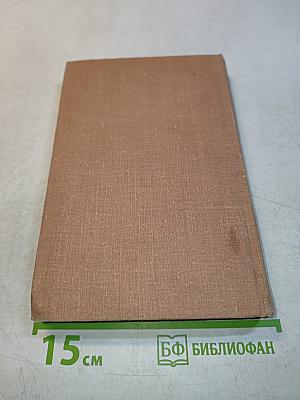Императорские фиалки