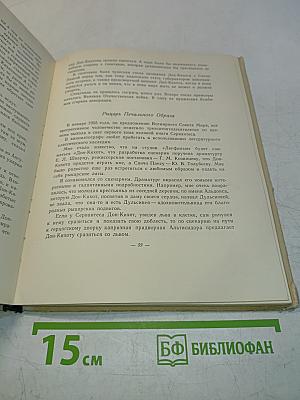 В театре и в кино