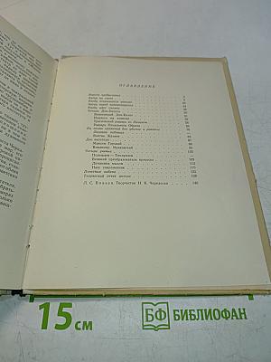В театре и в кино