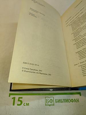 Байки кремлевского диггера