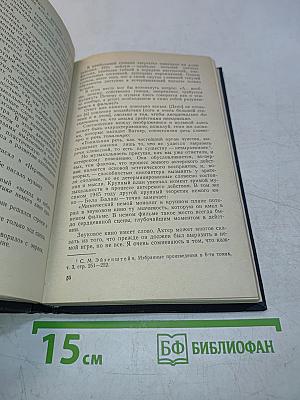 Божество с тремя лицами