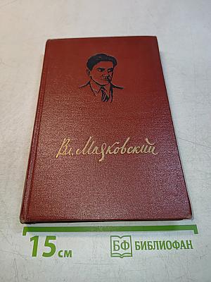 Избранное