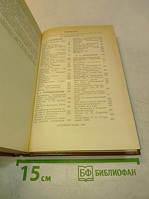 Педагогическое наследие