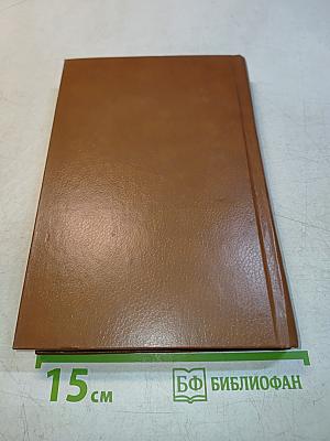 Педагогическое наследие