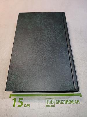Финансист