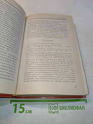 История терроризма в России в документах, биографиях, исследованиях