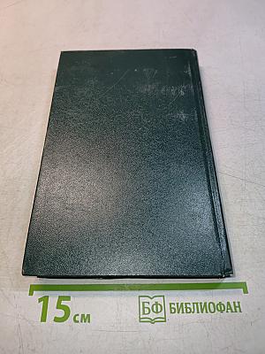 Революционная историческая мысль в России