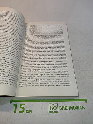 Современная зарубежная пантомима