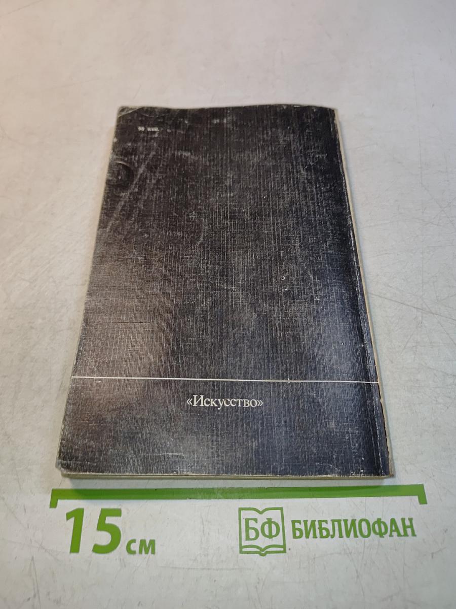Современная зарубежная пантомима