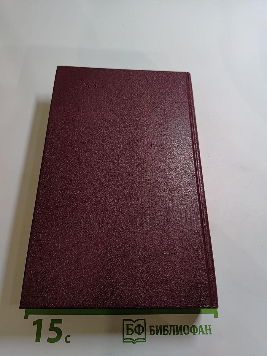 Необыкновенное лето